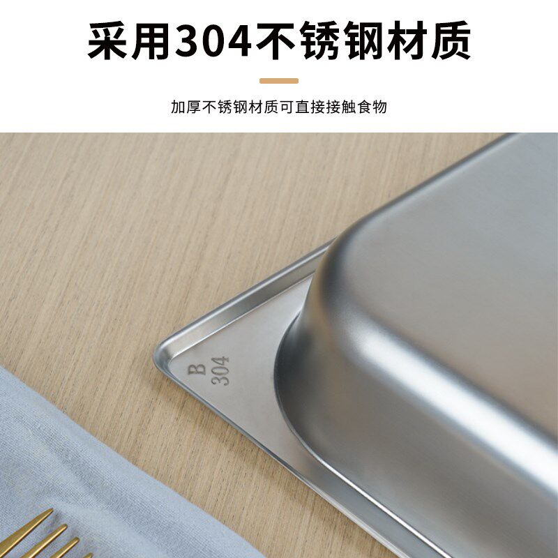 保鲜盖304不锈钢盆带展示盖子防尘罩透明翻盖摆摊展示盒罩长方形
