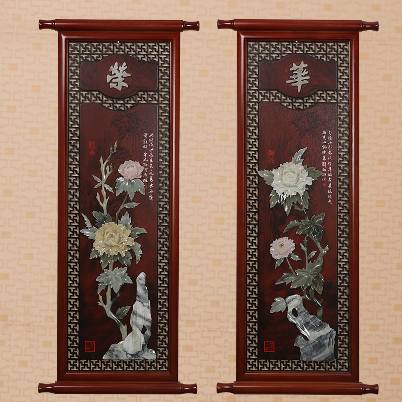 玉石画玉雕挂画 客厅 梅兰竹菊四条屏中式客厅挂屏仿古浮雕装饰画
