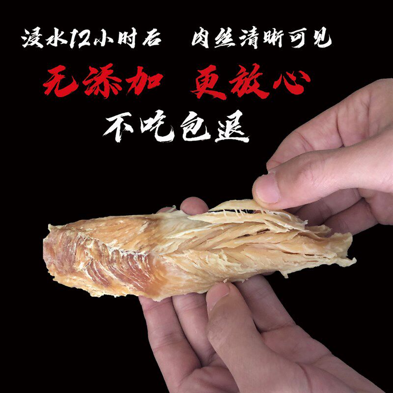 宠物零食风干鸡胸肉狗狗肉干肉条泰迪比熊磨牙棒1000克大包装包邮
