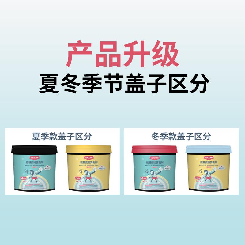 碳基瓷砖胶R型薄刮高强度粘结抗老化柔韧性强砂浆伴侣室内外通用