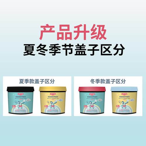 碳基瓷砖胶R型薄刮高强度粘结抗老化柔韧性强砂浆伴侣室内外通用