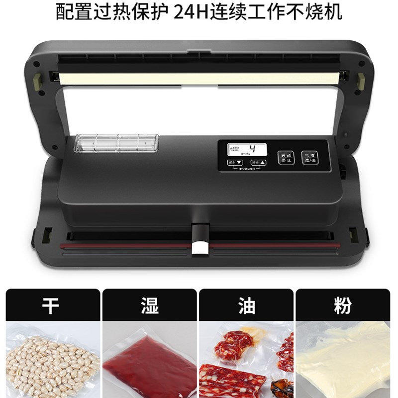 青叶P290B抽真空机家用不挑袋小型光面封口机110v/220v塑料袋商用