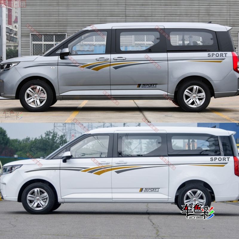 五菱征程车贴拉花 个性汽车装饰贴纸 宏光PLUS改装