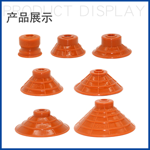 SQZ单层螺牙式强力吸盘SQZ-G25/35/45/55/65/75/85安装螺牙M10