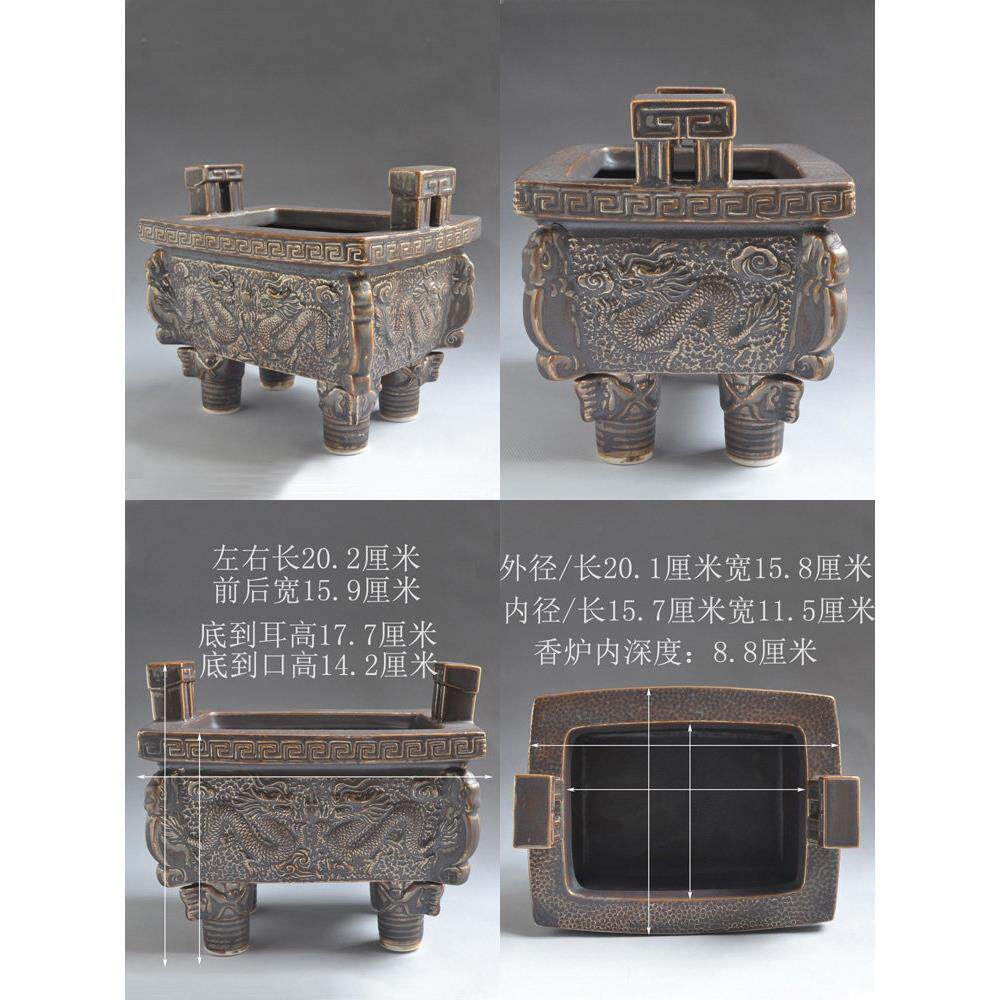浮雕龙长方形鼎香炉陶四足四方鼎炉瓷供佛TMF瓷奉祖先户坟前供外