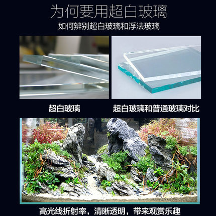 森森小金鱼缸小型水族箱超白玻璃客厅生态水草缸 乌龟缸造景草缸