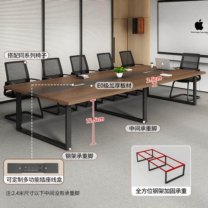 会议桌长桌约代洽谈工现业办风公简桌DBK-01-办公家具小型会议室