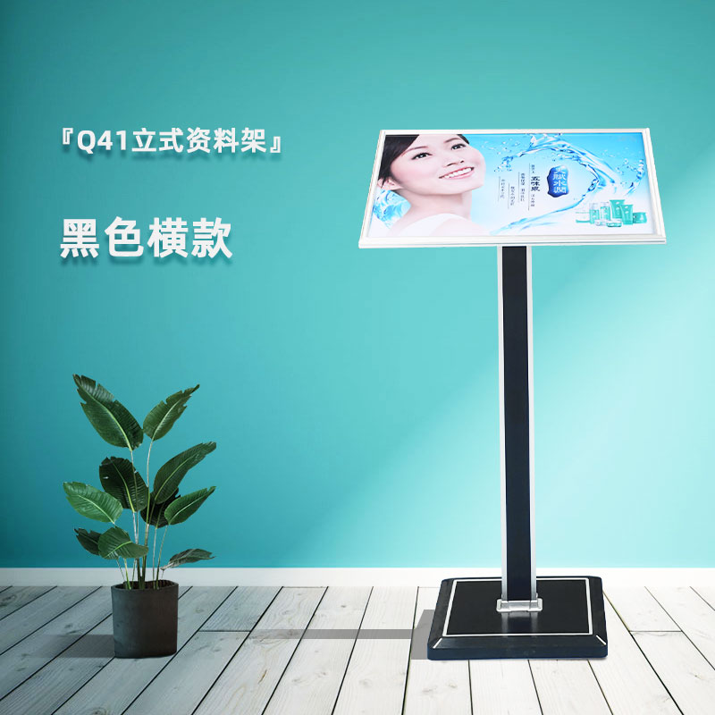 落地广告牌展示牌指示导向牌广告立牌提示水牌菜单展示架迎宾牌