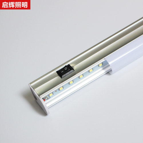 t5 T8灯管一体化LED灯带开关 T5全套支架日光灯 流水线用节能超亮