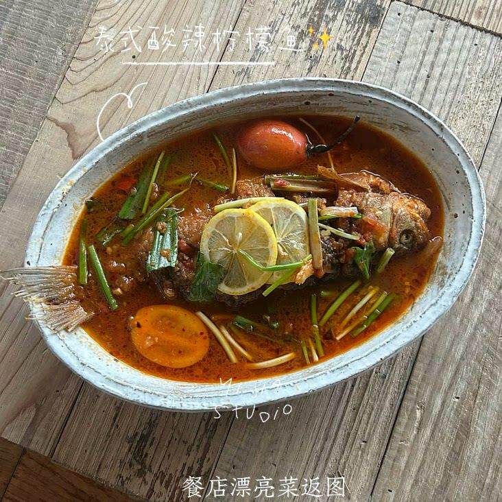一家小店新年战盘各种大菜进VRG来装寂侘风粗陶椭圆加厚深盘鱼盘