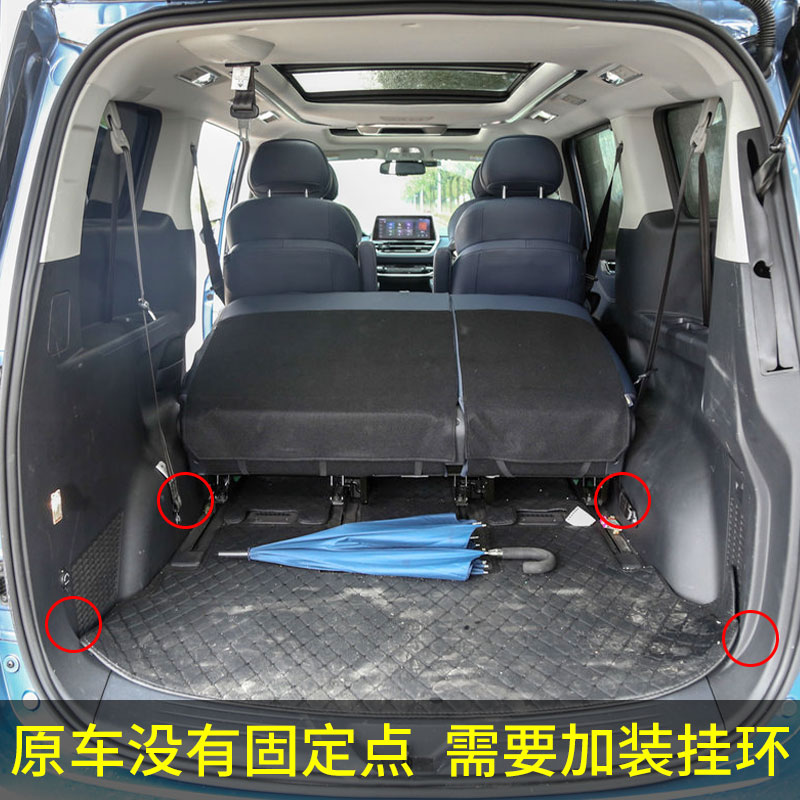 专用大通G10/G20后备箱网兜汽车行李固定MPV车载弹力车内储物拦网