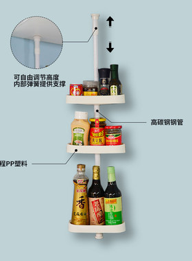 厨房调料架置物架免打孔顶天立地台面上旋转拐角落可伸缩瓶罐收纳