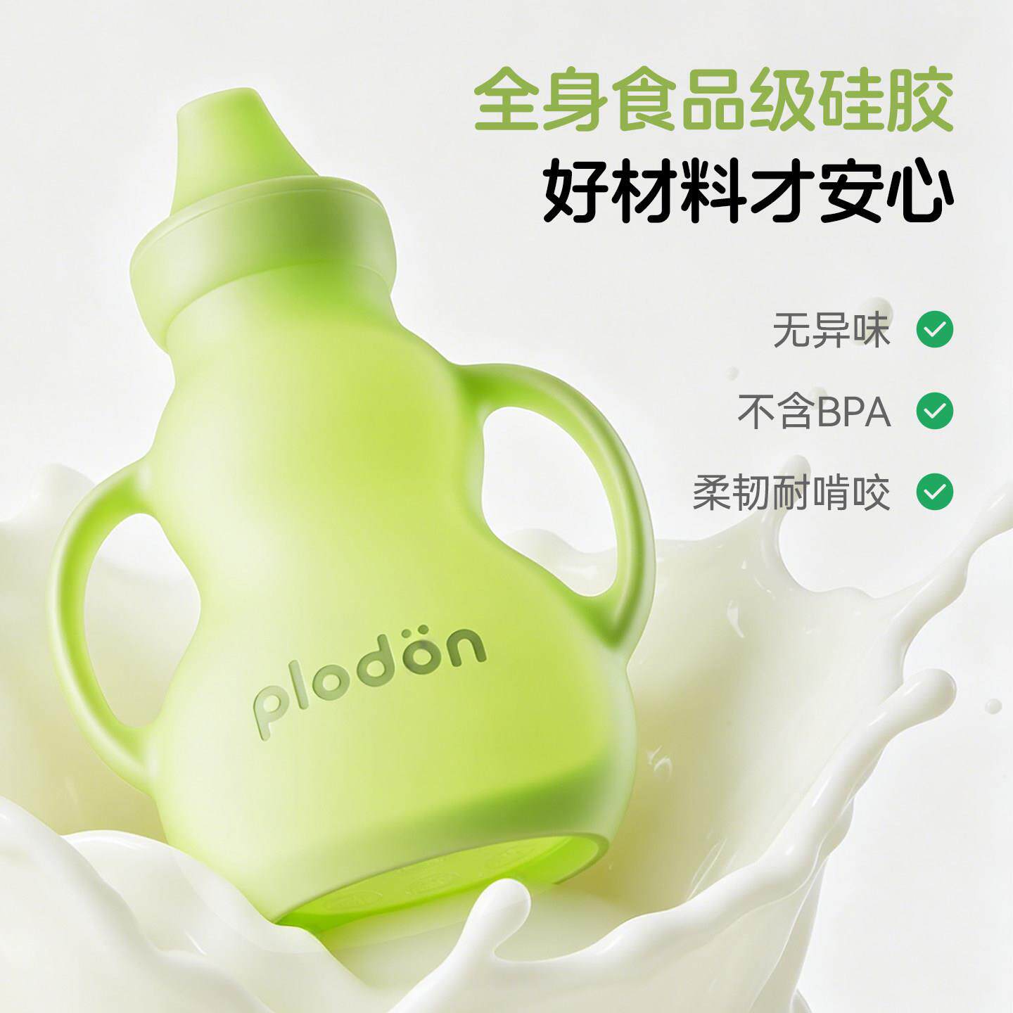 浦利顿副矽食品袋宝宝胶米糊袋pld副食吸吸乐婴儿果泥管袋喝汤吸