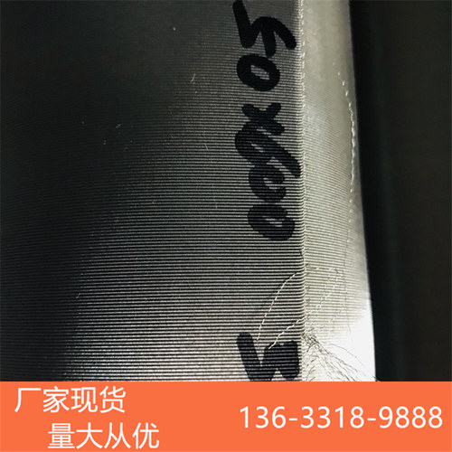 加厚201 304不锈钢席型网40-3000目过滤网密纹网编织筛网滤布