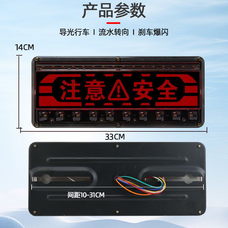140-2货车后尾灯总成led刹车爆闪灯12v24v农用挂车防水超亮尾灯