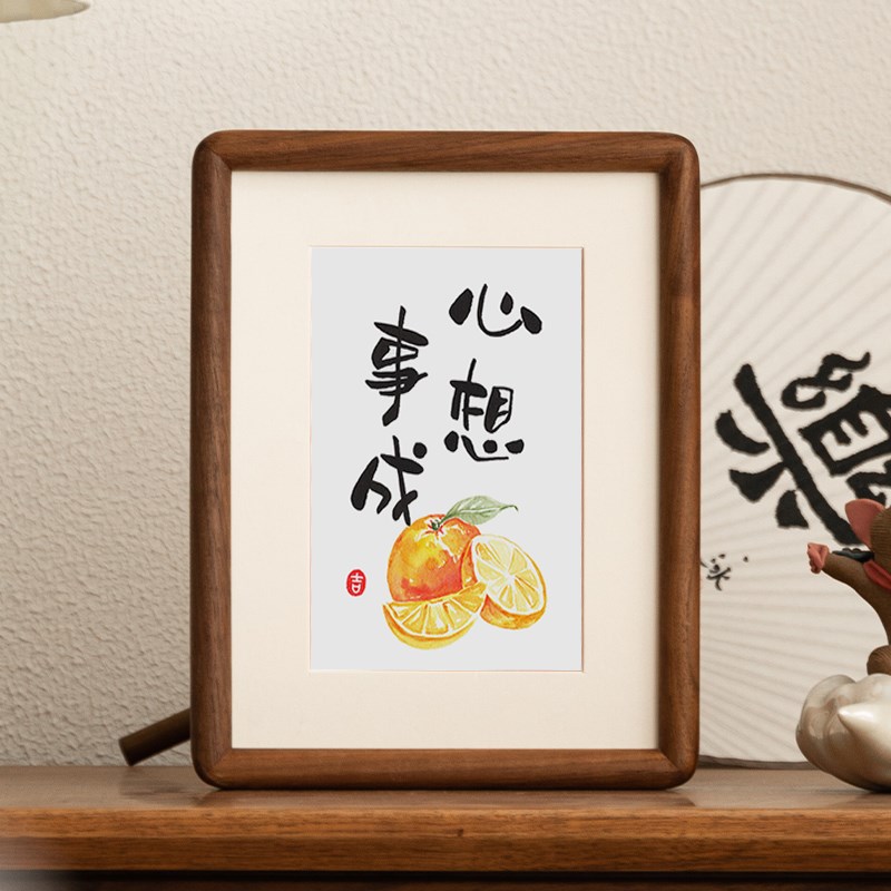 心想事成字画摆件书法相框摆台客厅挂画餐厅桌面装饰创意摆画