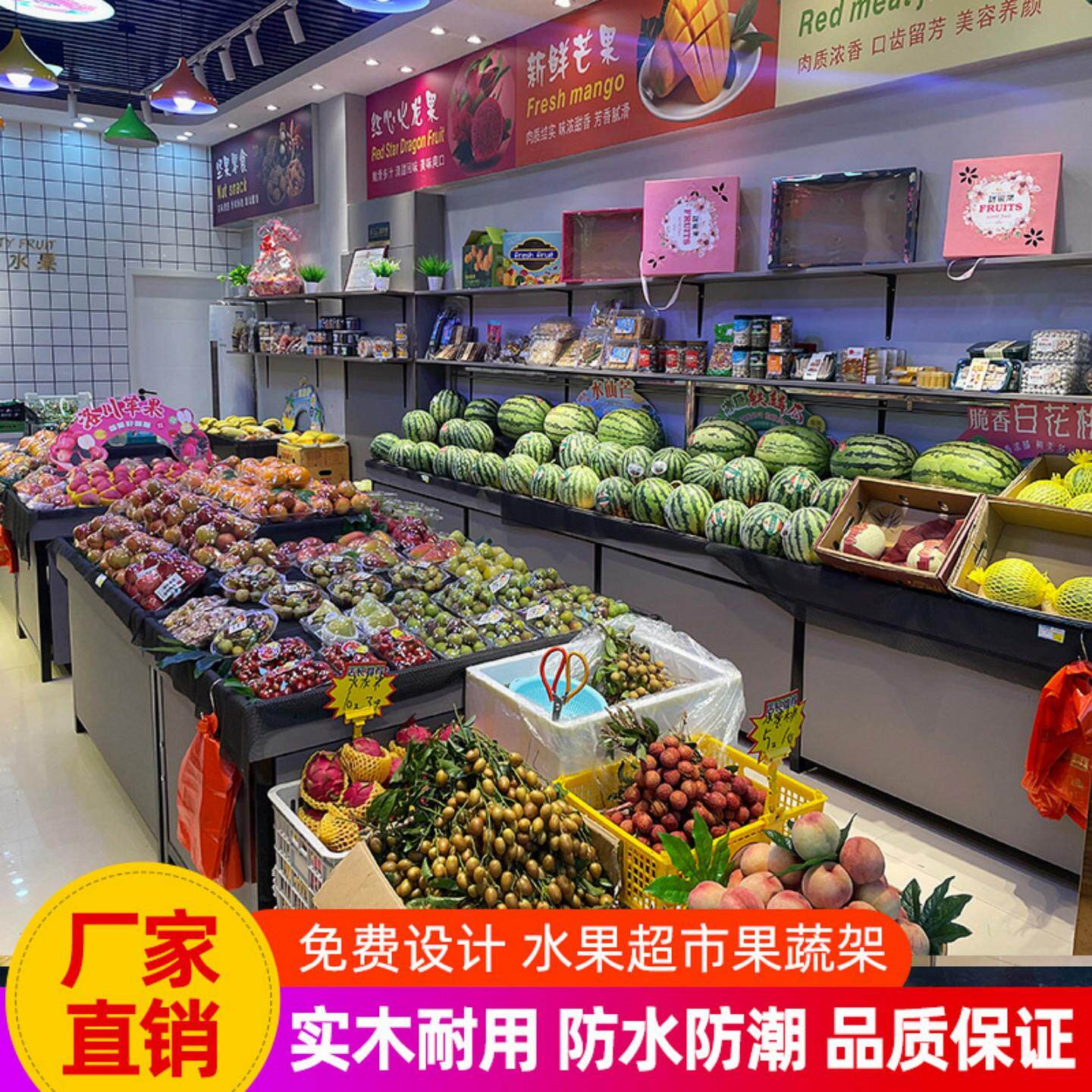 水果店货架阶梯式台阶架式水果创货展示架意多层果01蔬架果洗水切