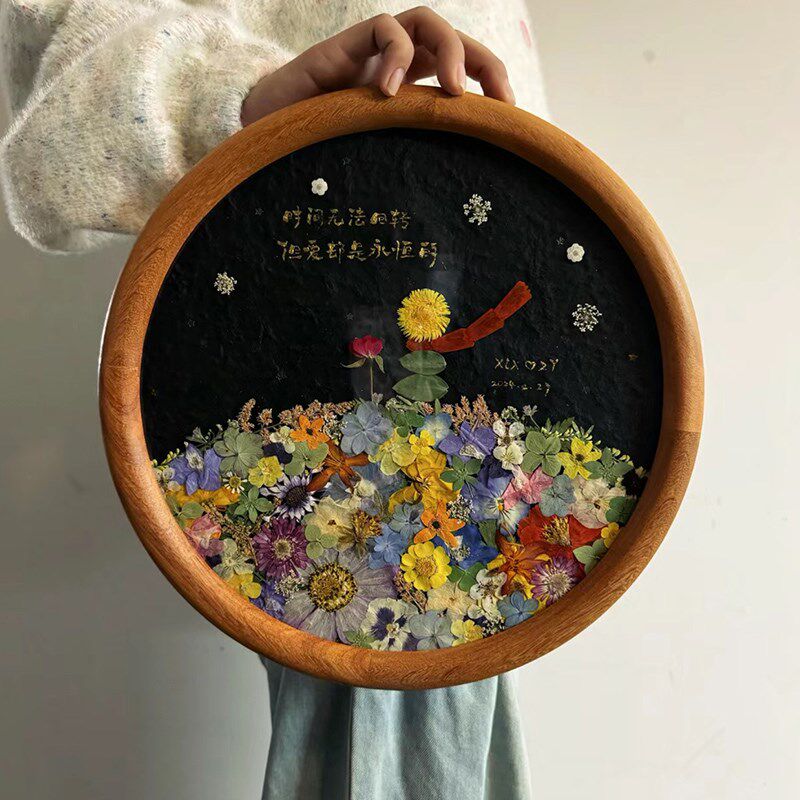 小王子星空压花相框diy材料纯手工押花干花周年纪念生日礼物定制