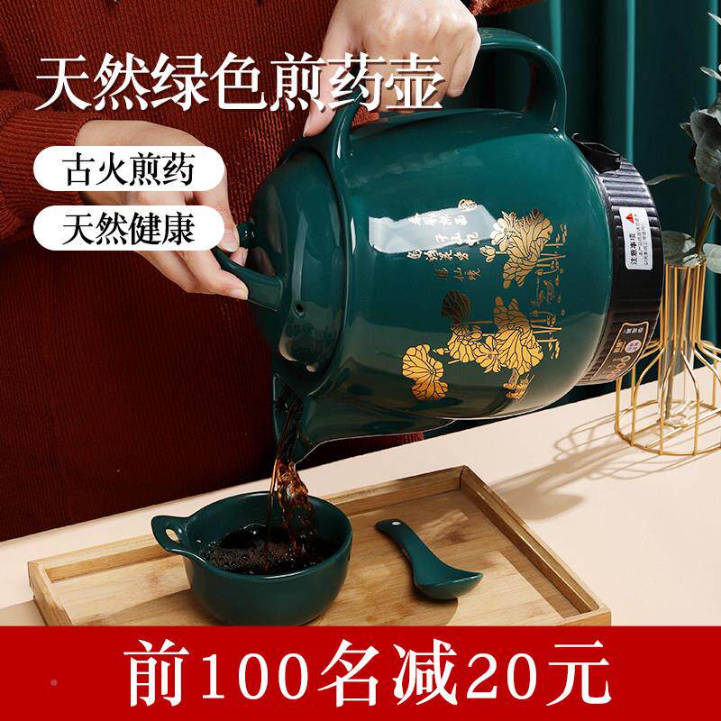 全自中煎药壶家用熬药罐电医动JS-50A砂锅神器药煮炖煲插电机中药