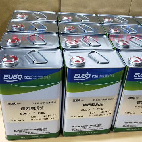 EUBO优宝精密润滑油 E883 激光切割专用润滑脂大族海目星适用
