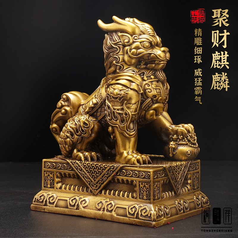 聚财纳福麒麟摆件黄铜一对麒麟工艺品家居客厅桌面铜装饰店铺摆饰