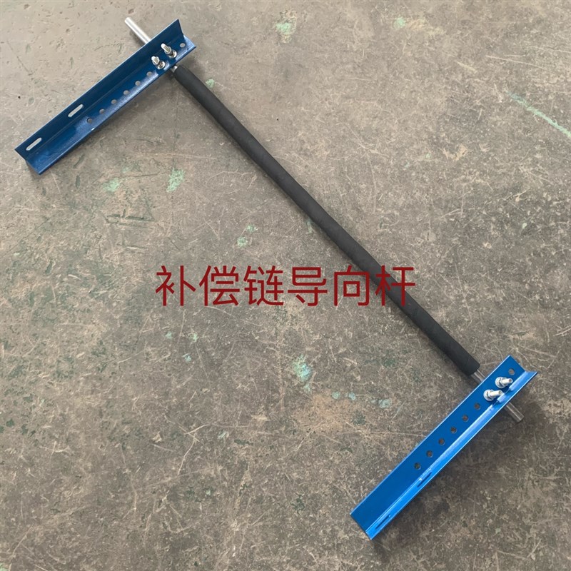 电梯补偿链导向装置导向杆档杆挡电梯配件