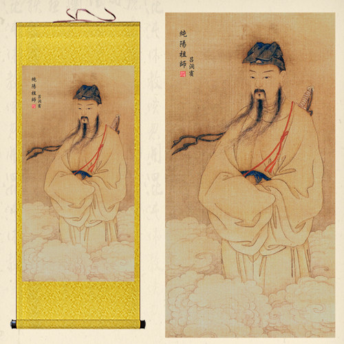 吕洞宾画像挂画全真派祖师爷丝绸卷轴画纯阳帝君装饰画道场水陆画