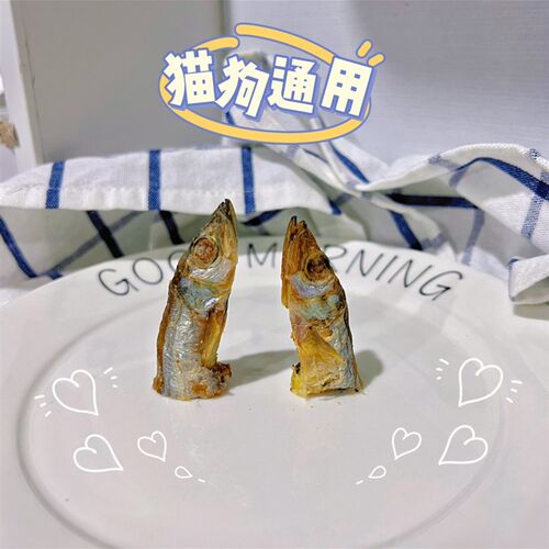 猫狗通用鱼籽满满多春鱼