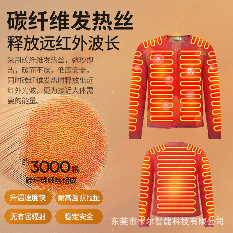 远红外线发热马甲加热衣服全身电热护腰护肩女夹保暖神器棉衣防寒