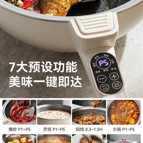 微压电炒菜炒锅一体式多功能家用煎炸蒸煮爆炒电火锅不锈钢电锅