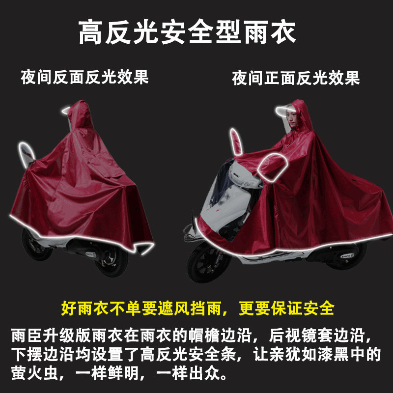 大号雨衣成人踏板摩托车双人遮脚加大加厚防风骑行防水男女双帽檐