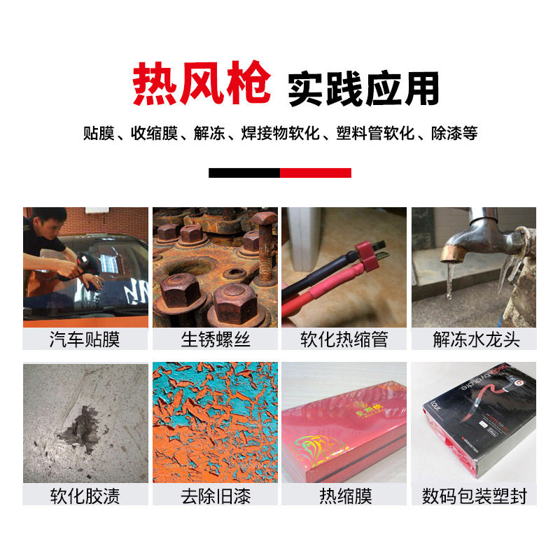 美缝剂施工工具热枪美缝胶瓷砖返工清除风机加热去胶神器填缝剂