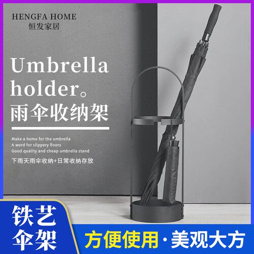 北欧雨伞架家用雨伞收纳桶进门口伞架落地长短伞通用缝隙雨伞沥水