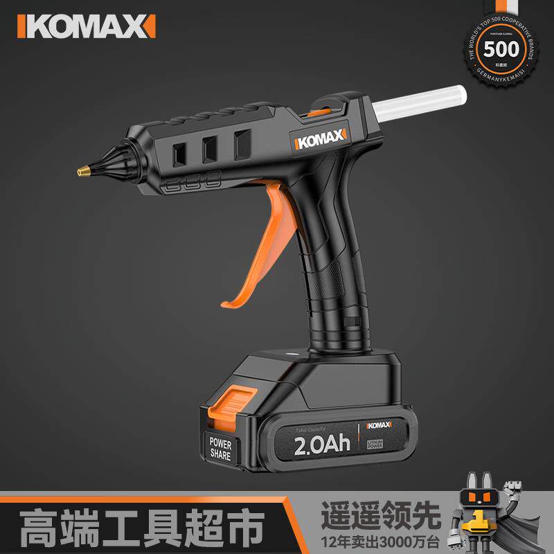 热熔胶枪手工胶棒家用幼儿园儿童diy制作小型热溶胶无线工业级7mm