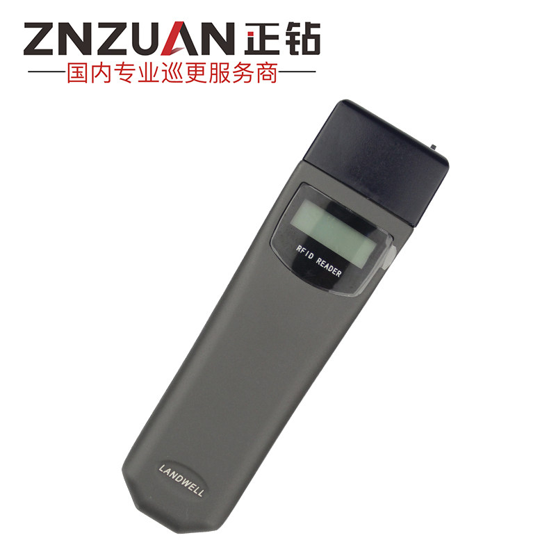 兰德华L-3000EF+1/2/3通讯座款巡更棒巡查器电子巡更系统打点器