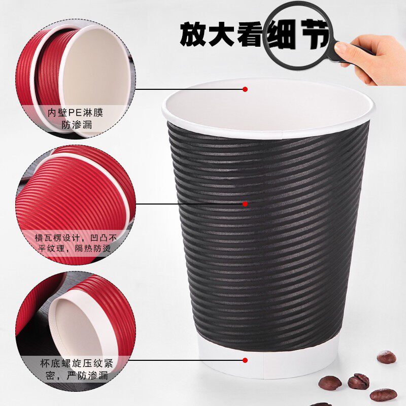 8A一次性咖啡奶茶纸杯防烫双层冷热饮瓦楞杯子螺纹包邮外卖可带盖