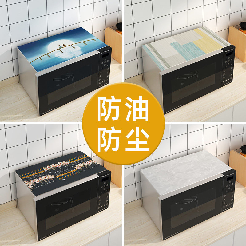 微波炉盖布防尘罩遮尘盖布防水防油厨房北欧散热免洗PVC盖巾通用