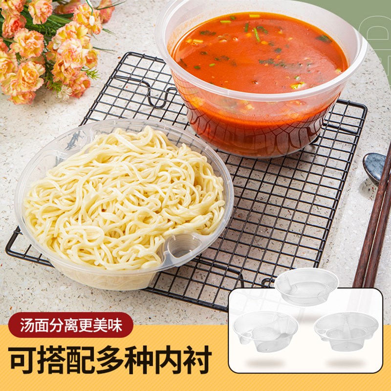 君子风打包盒一次性打包碗汤面分离外卖饭盒加厚圆形快餐盒子带盖