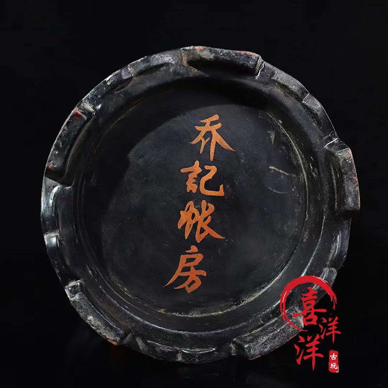 古董文玩木胎漆器彩绘红松石乔记帐房圆算盘笔筒摆件复古老物件