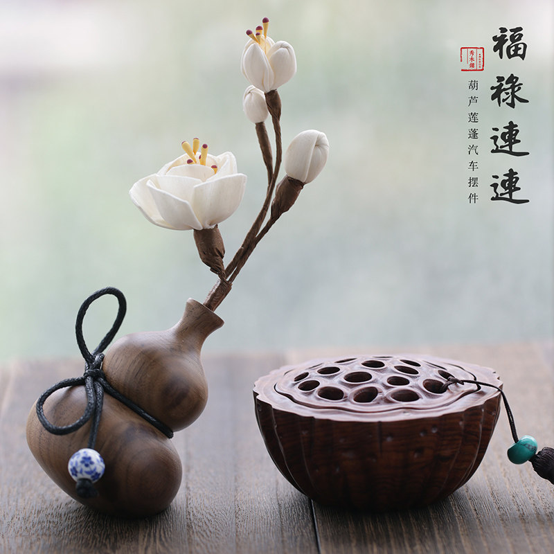 高档桃木葫芦莲蓬汽车摆件中控台内饰品男女款式保平安香薰摆件