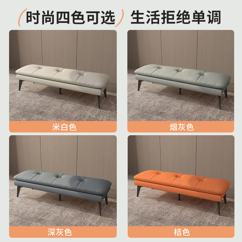 床榻床尾凳卧室小沙发长条登子床前边搁衣凳轻奢高级无靠背换鞋凳