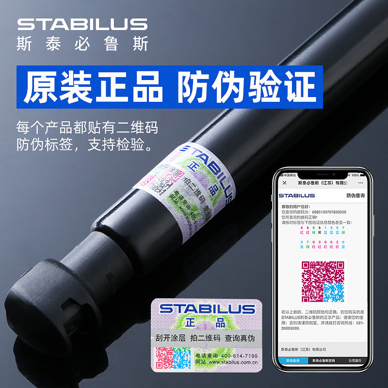 斯泰必鲁斯宝马X5/E70/X6/E71/F16后备箱备胎储物盖板液压支撑杆