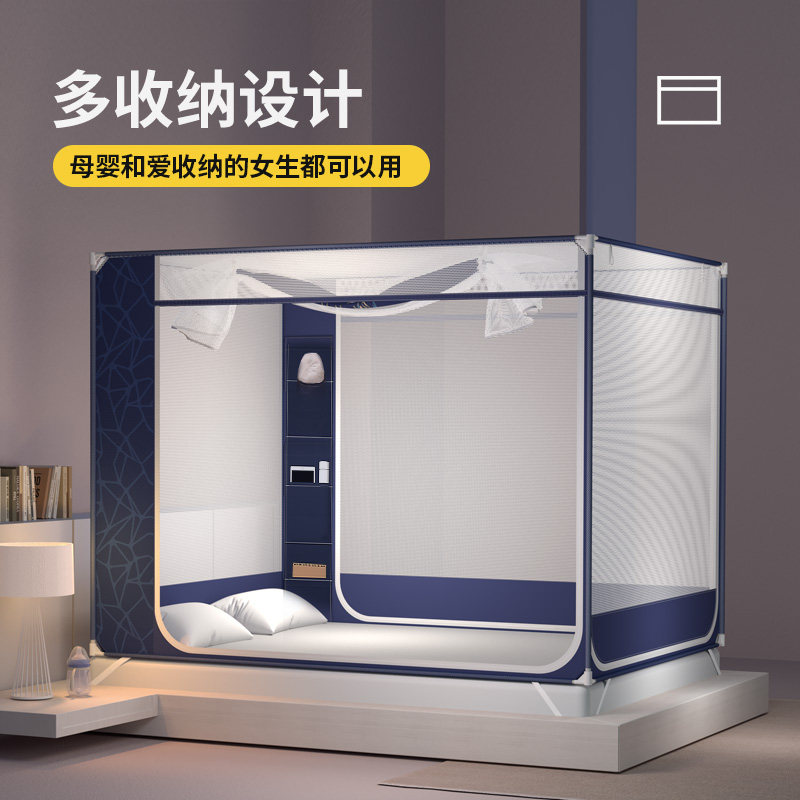 简约夏季蒙古包式免安装加密升级大顶蚊帐婴儿宝宝防摔全包可折叠
