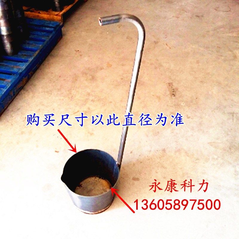 带柄铝水桶铁桶浇包出水桶压铸机配件舀铝水勺铁水堡浇铸勺工业勺