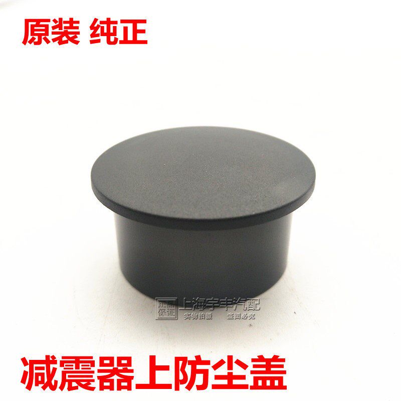 适用昂科拉爱唯欧新君威新君越英按钮