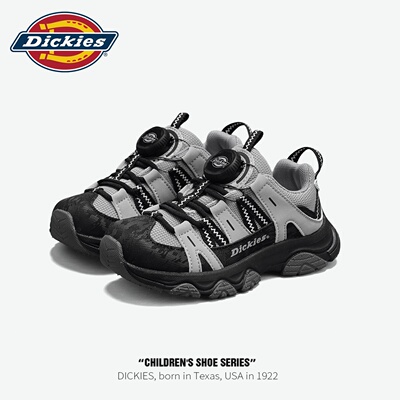 Dickies儿童运动鞋新款秋季中大童鞋白底休闲鞋防滑男女童老爹鞋 — 3