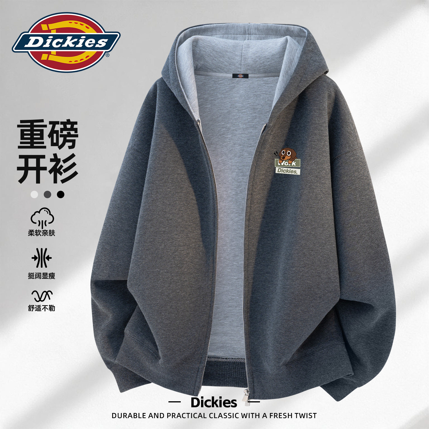 Dickies旗舰店撞色连帽卫衣男款