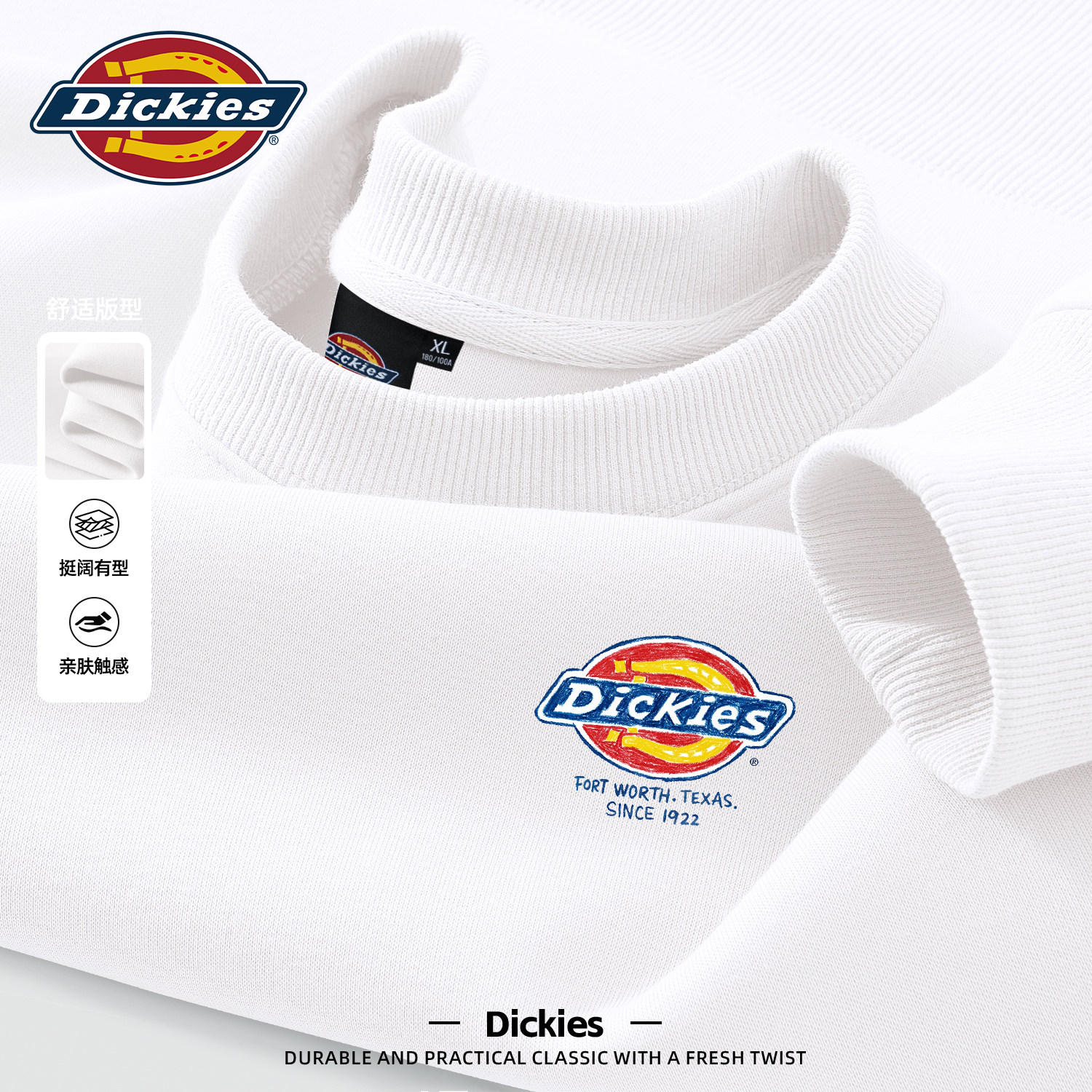 Dickies旗舰店圆领卫衣男款2026