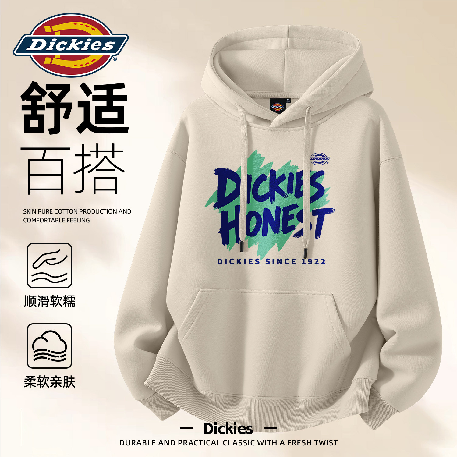 Dickies男士复古连帽卫衣外套男