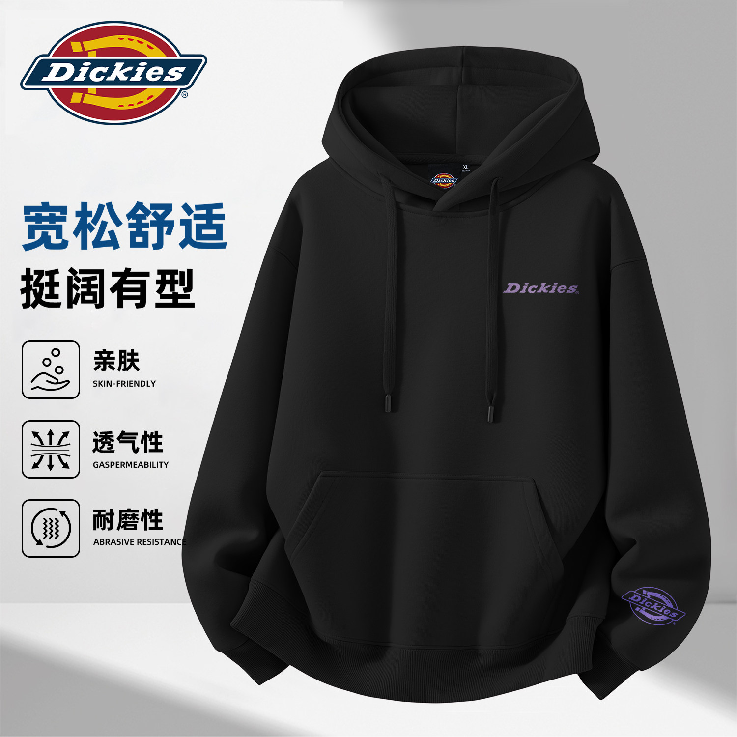 Dickies连帽卫衣男款2026秋季新